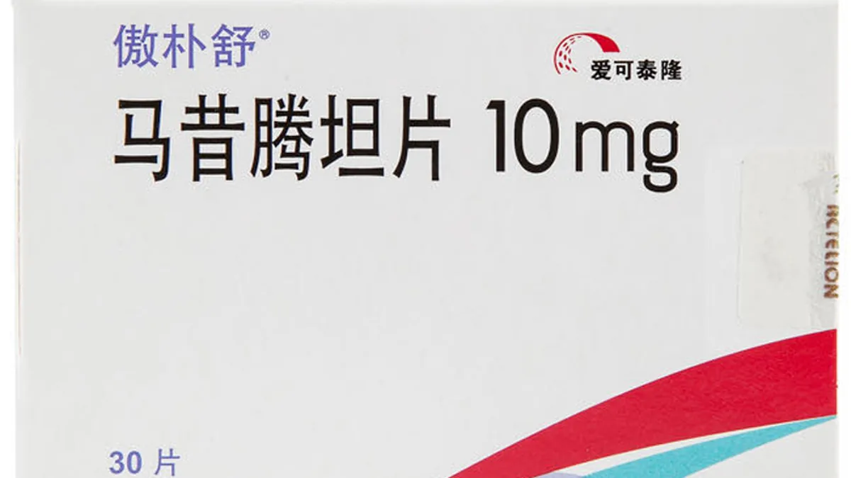 阿普昔腾坦不同版本对比